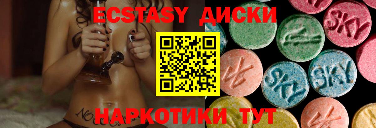 Экстази бентли  Экстази XTC  Семилуки  блэк спрут ТОР  нарко площадка как зайти  Вход с VPN 