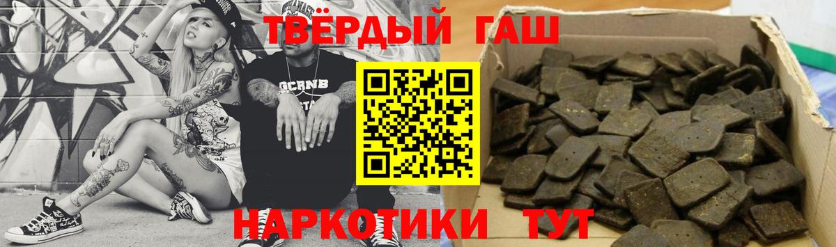 ГАШ Premium Семилуки