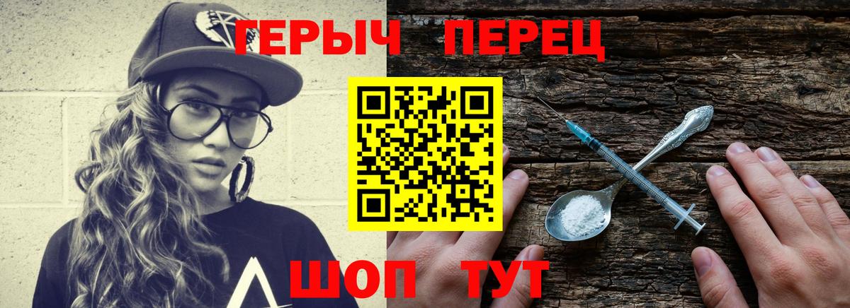 ГЕРОИН гречка Семилуки