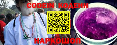 мяу мяу мука Кунгур