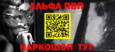 дживик Ливны