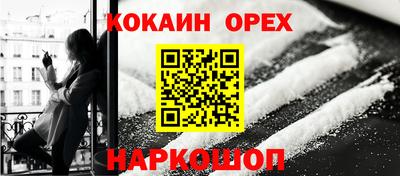 дживик Ливны