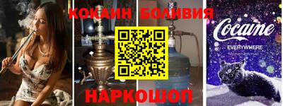 сатива Ликино-Дулёво