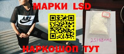 сатива Ликино-Дулёво