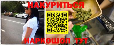 сатива Ликино-Дулёво