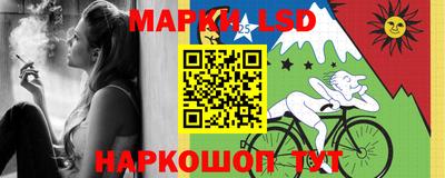 дживик Ливны