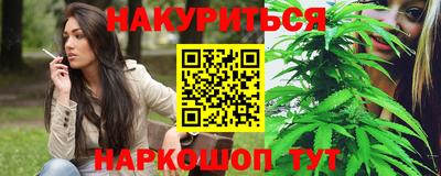 дживик Ливны