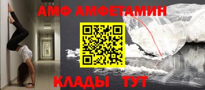 дживик Ливны