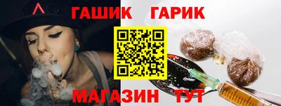 дживик Ливны
