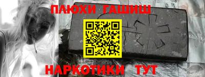 сатива Ликино-Дулёво