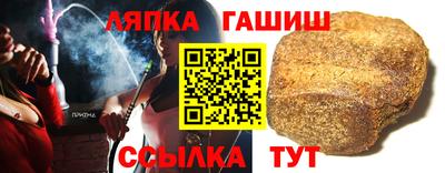 дживик Ливны