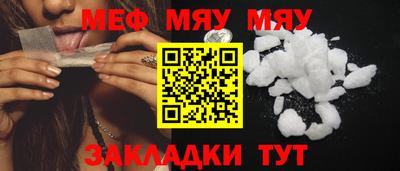 сатива Ликино-Дулёво