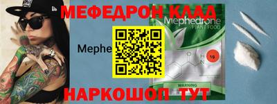 MDMA Лесосибирск