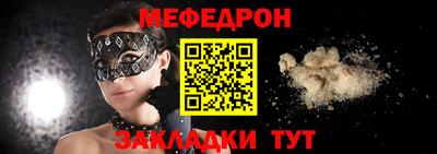 MDMA Лесосибирск
