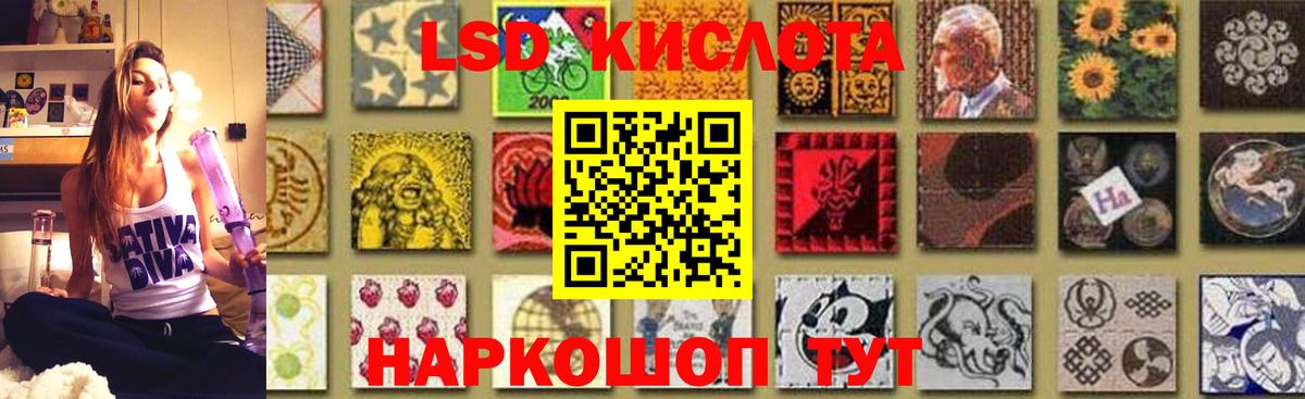 LSD-25 экстази ecstasy  LSD-25 экстази  Семилуки  Вход с VPN  ЛСД экстази кислота 