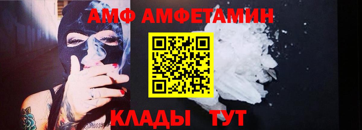 Семилуки  МЕТАМФЕТАМИН пудра  МЕТАМФЕТАМИН пудра  Вход с VPN 