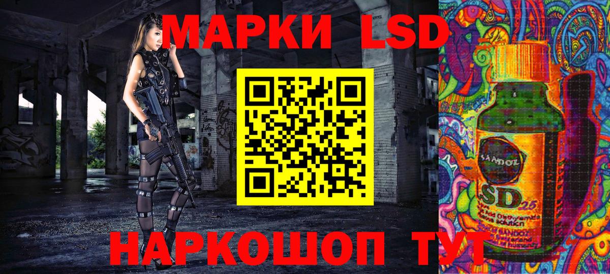 Марки NBOMe 1,5мг  Марки NBOMe 1,5мг  Семилуки  Вход с VPN 