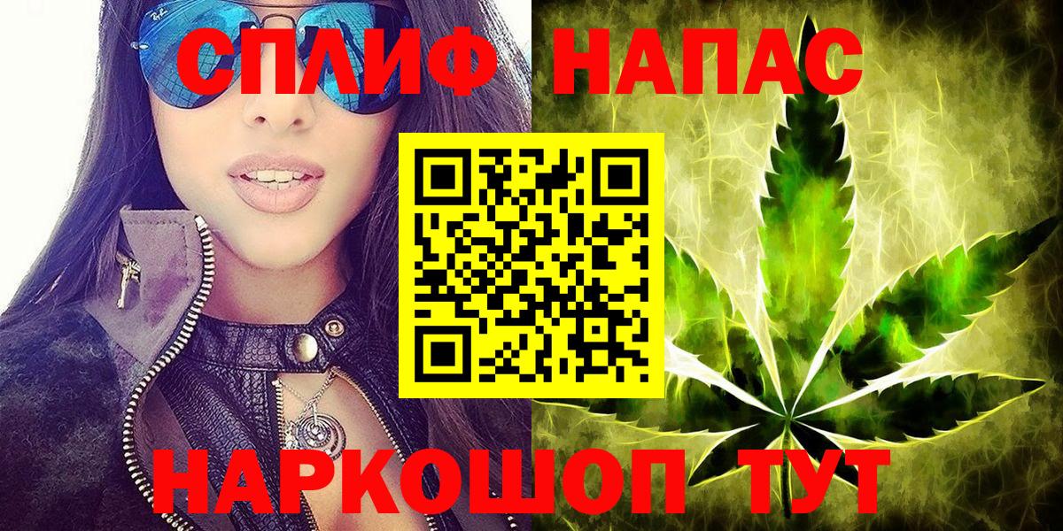 Марихуана сатива  Вход с VPN  Бошки Шишки MAZAR  Семилуки  Бошки марихуана сатива 